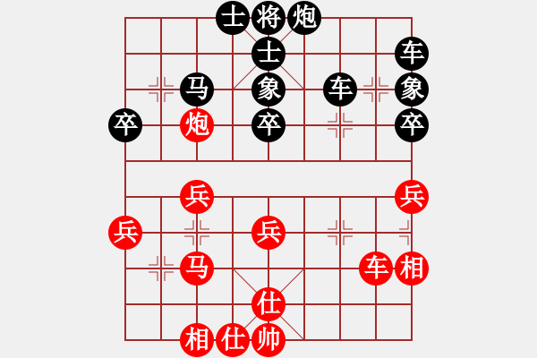 象棋棋譜圖片：學(xué)好象棋布局[1401715374] -先負(fù)- 囚鳥(niǎo)[443449692] - 步數(shù)：40 