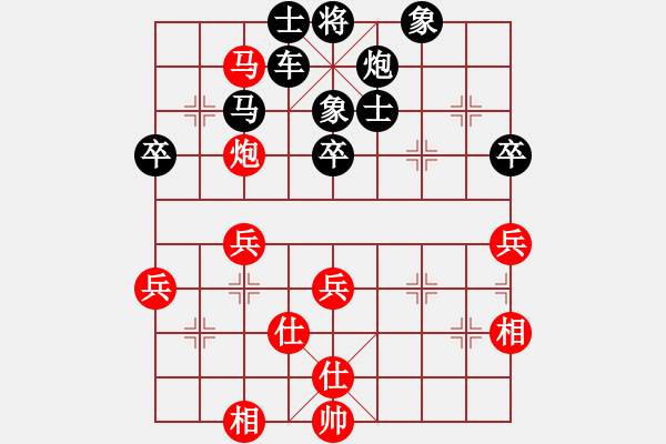 象棋棋譜圖片：學(xué)好象棋布局[1401715374] -先負(fù)- 囚鳥(niǎo)[443449692] - 步數(shù)：54 