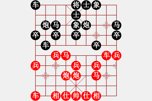 象棋棋譜圖片：關(guān)東林 先負(fù) 唐衛(wèi)平 - 步數(shù)：20 