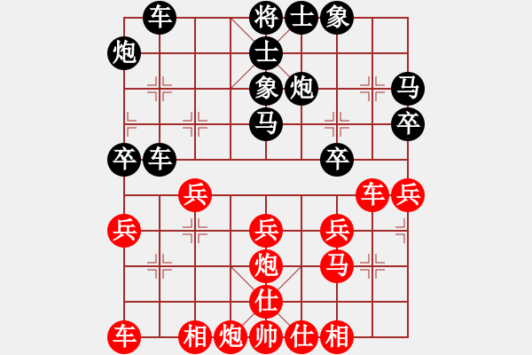 象棋棋譜圖片：關(guān)東林 先負(fù) 唐衛(wèi)平 - 步數(shù)：30 