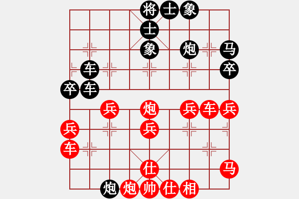 象棋棋譜圖片：關(guān)東林 先負(fù) 唐衛(wèi)平 - 步數(shù)：40 