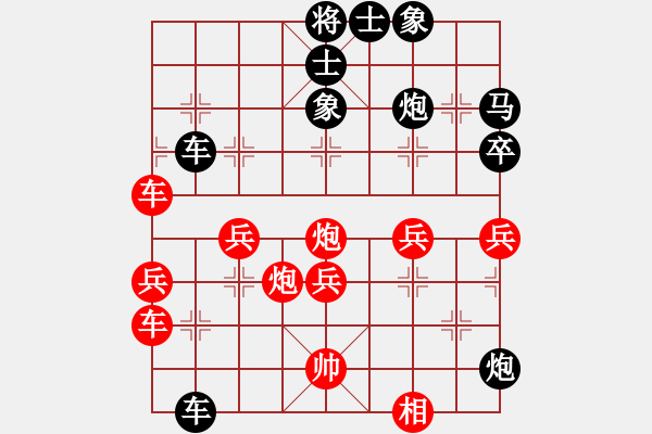 象棋棋譜圖片：關(guān)東林 先負(fù) 唐衛(wèi)平 - 步數(shù)：50 