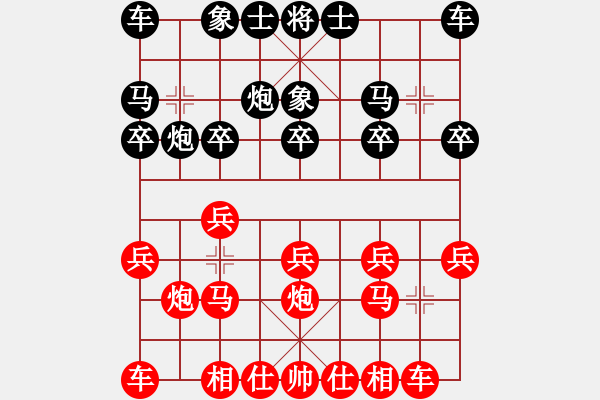 象棋棋谱图片：刘磊 先和 马维维 - 步数：10 