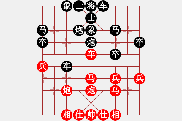 象棋棋谱图片：刘磊 先和 马维维 - 步数：30 