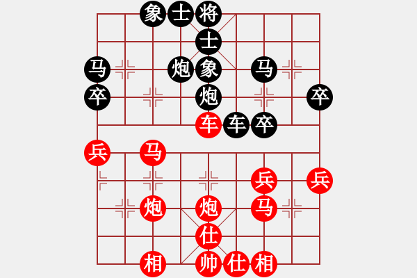 象棋棋谱图片：刘磊 先和 马维维 - 步数：33 
