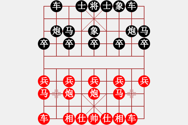 象棋棋譜圖片：1491局 B00- 中炮局-天天Ai1-2(先負(fù))小蟲引擎23層 - 步數(shù)：10 