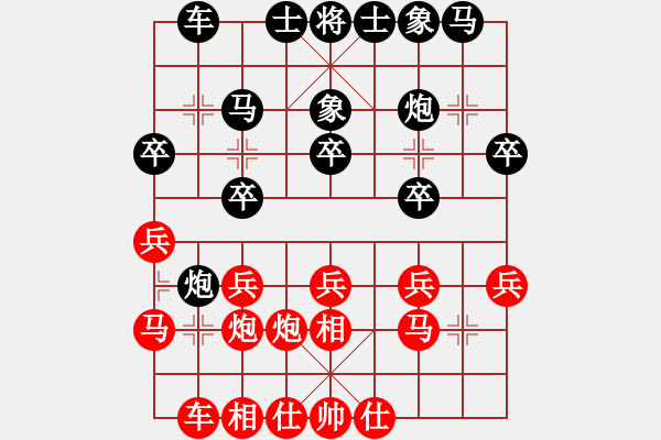 象棋棋譜圖片：1491局 B00- 中炮局-天天Ai1-2(先負(fù))小蟲引擎23層 - 步數(shù)：20 