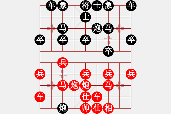 象棋棋譜圖片：昆鋼楊海青(3段)-負(fù)-倒拔楊柳(1段) 五六炮對(duì)反宮馬 - 步數(shù)：20 