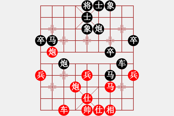 象棋棋譜圖片：昆鋼楊海青(3段)-負(fù)-倒拔楊柳(1段) 五六炮對(duì)反宮馬 - 步數(shù)：40 