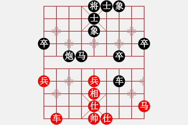 象棋棋譜圖片：昆鋼楊海青(3段)-負(fù)-倒拔楊柳(1段) 五六炮對(duì)反宮馬 - 步數(shù)：62 