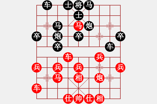 象棋棋譜圖片：接近神的人(人王)-和-謳歌(人王) - 步數(shù)：30 