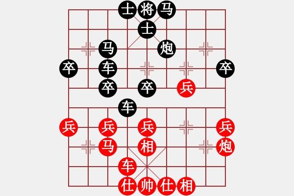 象棋棋譜圖片：接近神的人(人王)-和-謳歌(人王) - 步數(shù)：40 