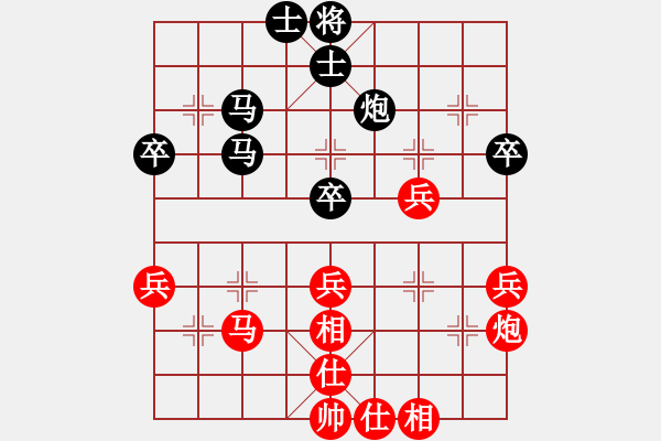 象棋棋譜圖片：接近神的人(人王)-和-謳歌(人王) - 步數(shù)：50 