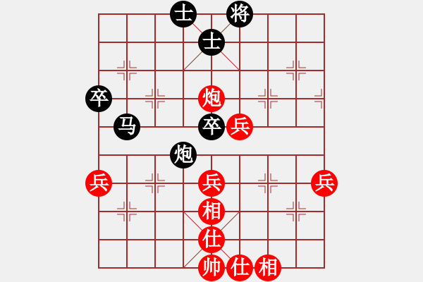 象棋棋譜圖片：接近神的人(人王)-和-謳歌(人王) - 步數(shù)：60 