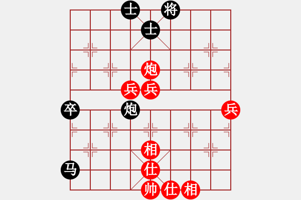 象棋棋譜圖片：接近神的人(人王)-和-謳歌(人王) - 步數(shù)：70 