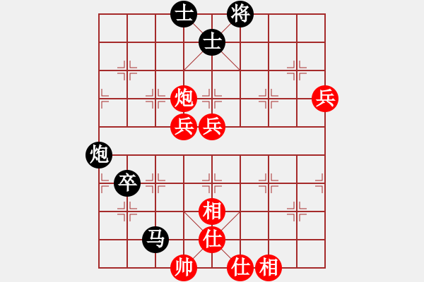 象棋棋譜圖片：接近神的人(人王)-和-謳歌(人王) - 步數(shù)：80 