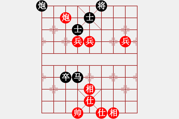 象棋棋譜圖片：接近神的人(人王)-和-謳歌(人王) - 步數(shù)：90 