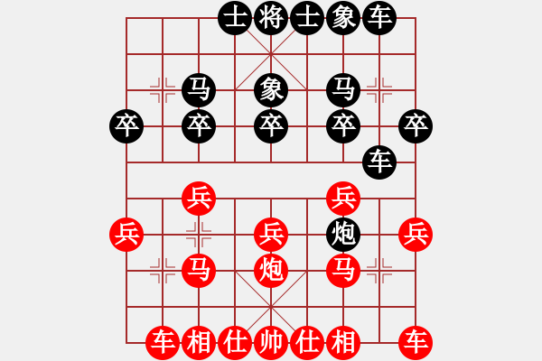 象棋棋谱图片：刘一诺(1段)-负-金车铁马(3段) - 步数：20 