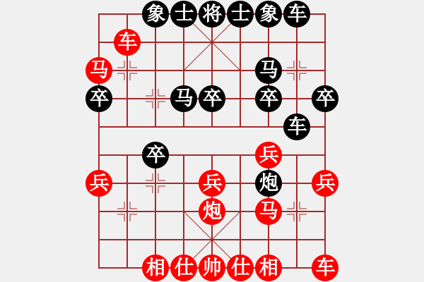 象棋棋谱图片：刘一诺(1段)-负-金车铁马(3段) - 步数：30 