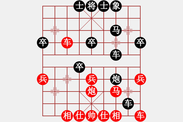 象棋棋谱图片：刘一诺(1段)-负-金车铁马(3段) - 步数：40 