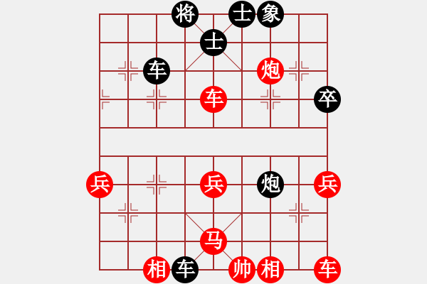 象棋棋谱图片：刘一诺(1段)-负-金车铁马(3段) - 步数：60 