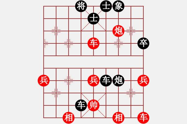 象棋棋谱图片：刘一诺(1段)-负-金车铁马(3段) - 步数：66 