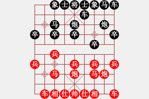 象棋棋譜圖片：★冰之舞[黑] - 笑紅塵[紅] - 步數：10 