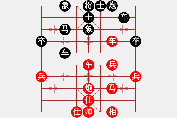 象棋棋譜圖片：★冰之舞[黑] - 笑紅塵[紅] - 步數：50 