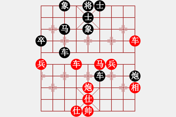 象棋棋譜圖片：★冰之舞[黑] - 笑紅塵[紅] - 步數：60 