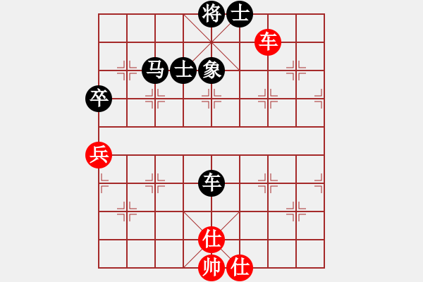 象棋棋譜圖片：★冰之舞[黑] - 笑紅塵[紅] - 步數：80 