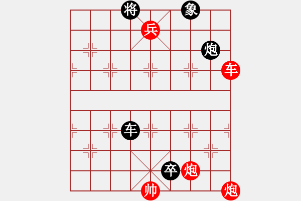 象棋棋譜圖片：街頭棋局 - 步數(shù)：10 