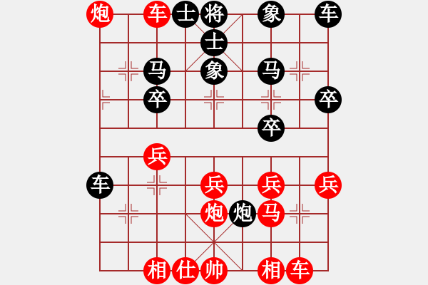 象棋棋譜圖片：反宮馬紅挺七兵五八炮棄車(chē)棄雙馬飛刀 - 步數(shù)：30 