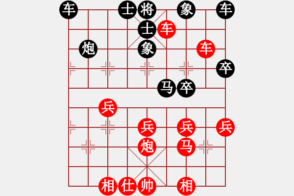 象棋棋譜圖片：反宮馬紅挺七兵五八炮棄車(chē)棄雙馬飛刀 - 步數(shù)：40 