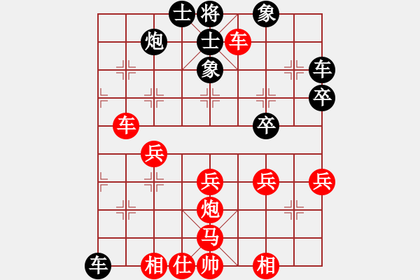 象棋棋譜圖片：反宮馬紅挺七兵五八炮棄車(chē)棄雙馬飛刀 - 步數(shù)：50 