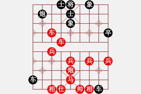 象棋棋譜圖片：反宮馬紅挺七兵五八炮棄車(chē)棄雙馬飛刀 - 步數(shù)：60 