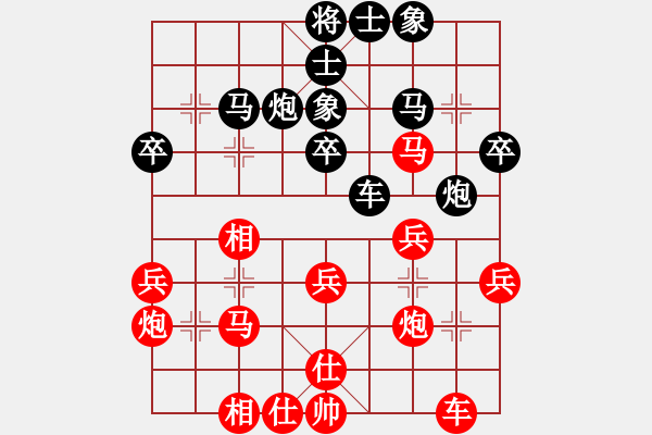 象棋棋譜圖片：進(jìn)兵對(duì)中炮（紅屏風(fēng)馬對(duì)黑直橫車(chē)）nzbdwma 和 鶴城猛將 - 步數(shù)：30 