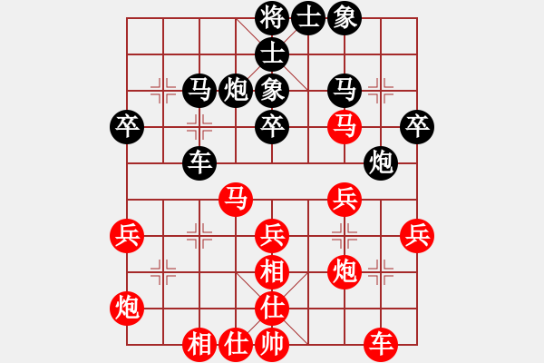 象棋棋譜圖片：進(jìn)兵對(duì)中炮（紅屏風(fēng)馬對(duì)黑直橫車(chē)）nzbdwma 和 鶴城猛將 - 步數(shù)：40 