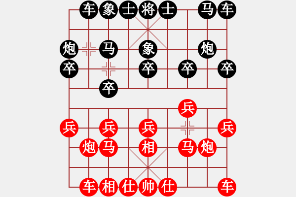 象棋棋譜圖片：西安 李曉東 負(fù) 西安 孫忍卓 - 步數(shù)：10 