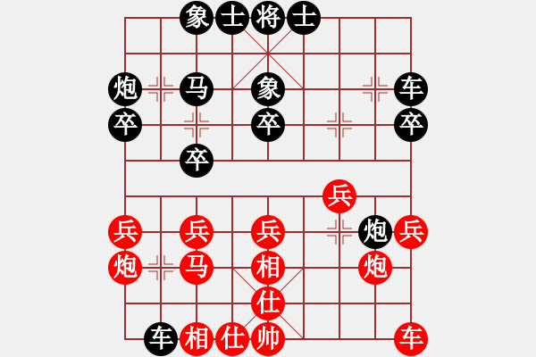 象棋棋譜圖片：西安 李曉東 負(fù) 西安 孫忍卓 - 步數(shù)：20 