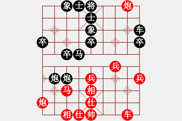 象棋棋譜圖片：西安 李曉東 負(fù) 西安 孫忍卓 - 步數(shù)：30 