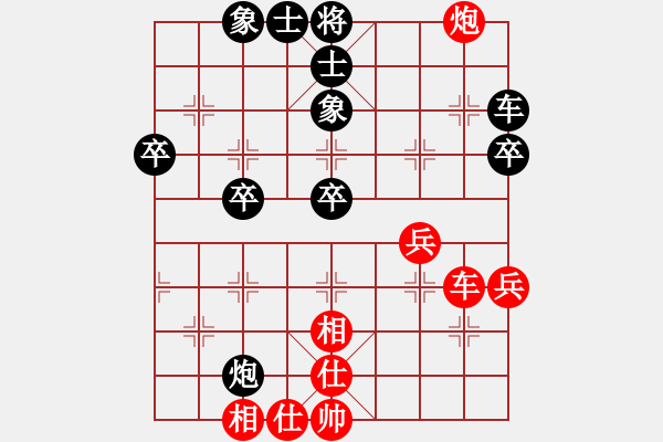 象棋棋譜圖片：西安 李曉東 負(fù) 西安 孫忍卓 - 步數(shù)：40 