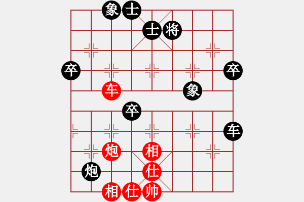 象棋棋谱图片：西安 李晓东 负 西安 孙忍卓 - 步数：60 