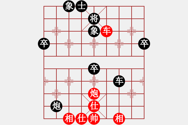 象棋棋谱图片：西安 李晓东 负 西安 孙忍卓 - 步数：70 