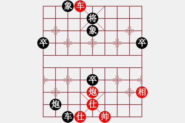 象棋棋譜圖片：西安 李曉東 負(fù) 西安 孫忍卓 - 步數(shù)：80 