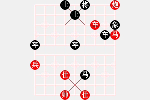 象棋棋譜圖片：tjqm(6段)-負(fù)-雙魚座阿狄(9段) - 步數(shù)：110 