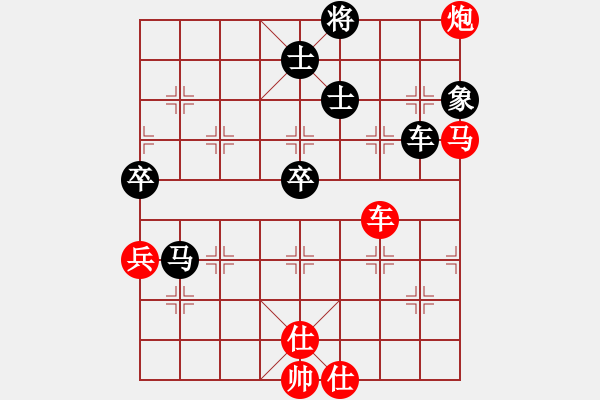 象棋棋譜圖片：tjqm(6段)-負(fù)-雙魚座阿狄(9段) - 步數(shù)：120 