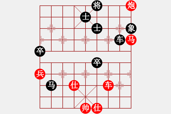 象棋棋譜圖片：tjqm(6段)-負(fù)-雙魚座阿狄(9段) - 步數(shù)：130 