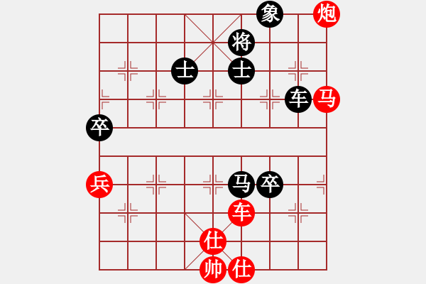 象棋棋譜圖片：tjqm(6段)-負(fù)-雙魚座阿狄(9段) - 步數(shù)：150 