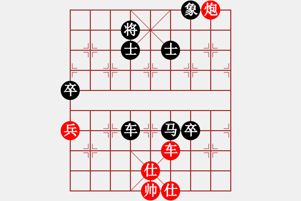 象棋棋譜圖片：tjqm(6段)-負(fù)-雙魚座阿狄(9段) - 步數(shù)：160 