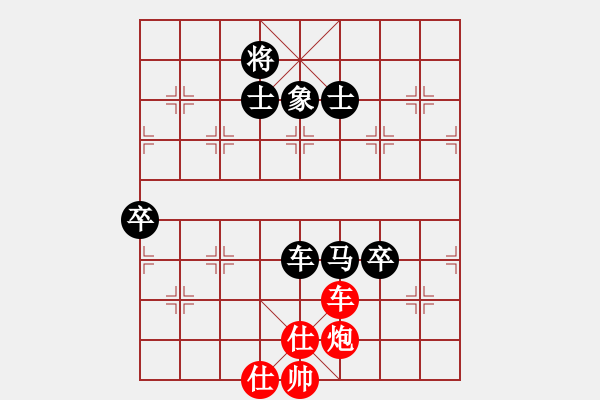 象棋棋譜圖片：tjqm(6段)-負(fù)-雙魚座阿狄(9段) - 步數(shù)：168 